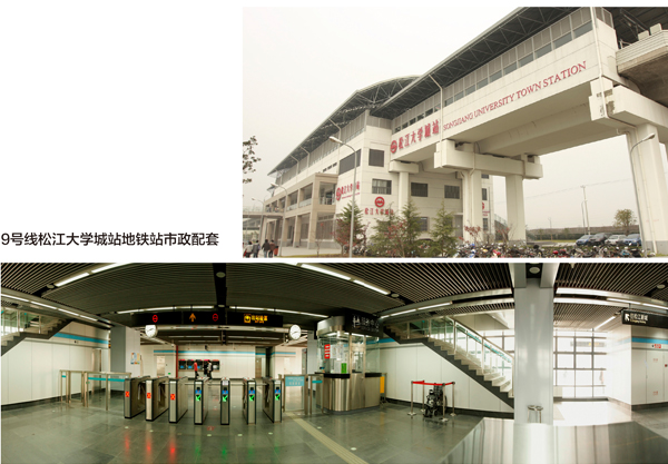 上海軌道交通9號線松江大學(xué)城站地鐵站配套