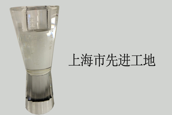 黃浦杯