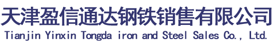 上海東辰工程建設(shè)有限公司